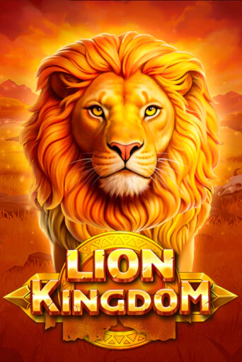 Lion Kingdom демо игровой автомат | VAVADA Казино бесплатно